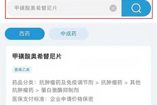 江南手机app下载安装步骤截图1